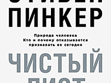 Лицензия на убийство: почему человек склонен к агрессии и как культура влияет на уровень насилия