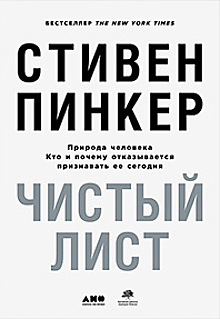 Лицензия на убийство: почему человек склонен к агрессии и как культура влияет на уровень насилия