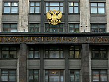 Дума приняла закон о налогообложении иностранных IT-компаний