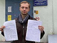 В Москве задержали участников несогласованного митинга КПРФ