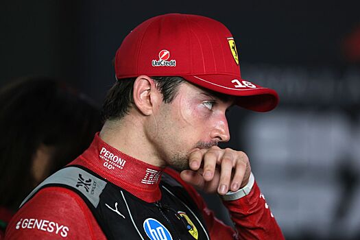 Леклер — о задаче «Феррари» на финал сезона: нужно идеально провести три уикенда
