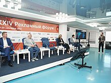 Рекламный форум собрал около 500 экспертов отрасли в Нижнем Новгороде