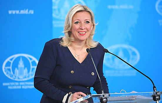 Захарова высмеяла авторов санкций: "Порвались" сами