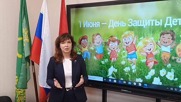 Глава управы района Лианозово поздравила жителей с Днём защиты детей