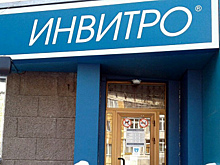 «Инвитро» начнет тестировать новосибирцев на антитела к коронавирусу