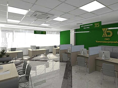 Суд Камчатского края ликвидировал «Камчаткомагропромбанк»