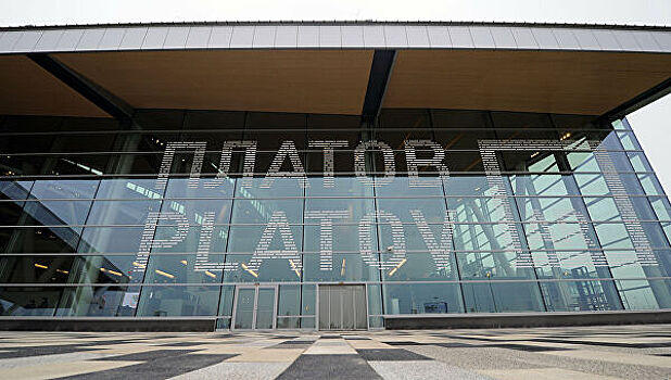 Ростовский аэропорт Платов эвакуирован
