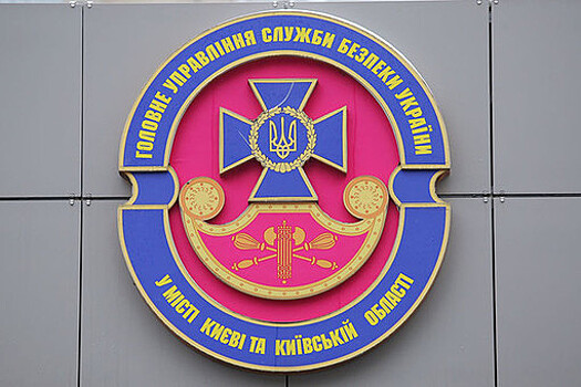 СБУ возбудила уголовное дело за соглашение о пребывании флота РФ в Крыму