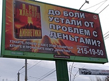 Свердловское УФАС возбудило дело в отношении компании-консультанта по спорам в ФАС