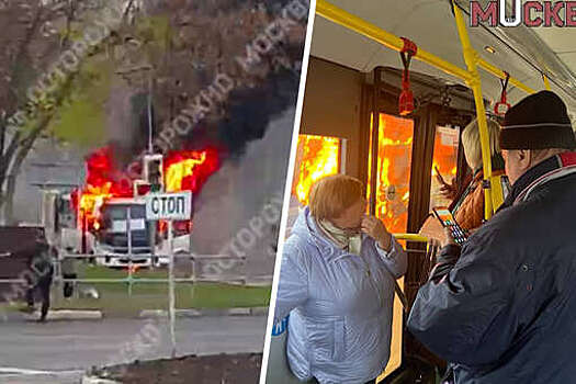 В Подмосковье пассажирский автобус вспыхнул на проезжей части и попал на видео
