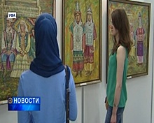 Жители Башкортостана выберут любимых художников