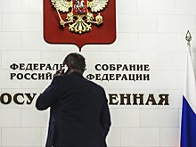 В Госдуму внесены поправки об ужесточении допуска к гостайне и об изменении правил выезда допущенных к ней