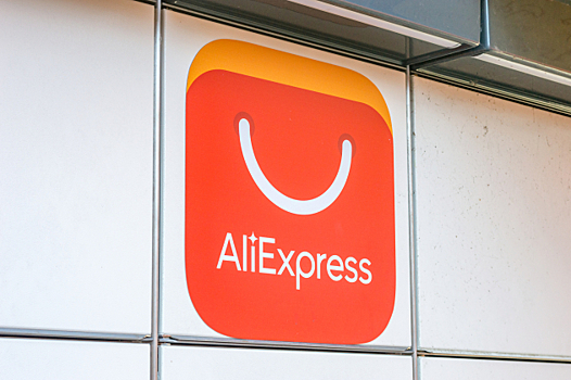 «AliExpress Россия»: объем рынка e-commerce составит 7,5-11 трлн рублей к 2025 году