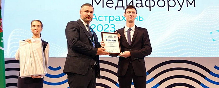 В Астрахани наградили победителей международного конкурса «Каспий без границ»