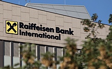 В Raiffeisen Bank опровергли сообщения о планах остаться в России