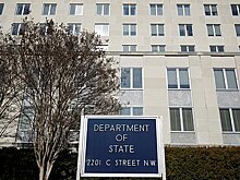 Госдеп не смог подтвердить данные о передаче Россией Ирану вооружений США