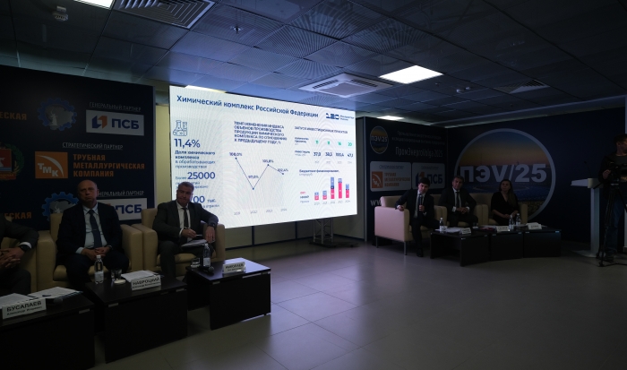 В Волгограде стартовал 25-й межрегиональный промышленно-энергетический форум