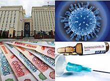Начальник Генштаба ВС РФ обсудил по телефону с коллегой из Италии борьбу с коронавирусом