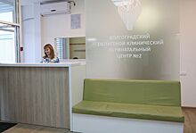 Волгоградский перинатальный центр вошёл в тройку лучших в стране