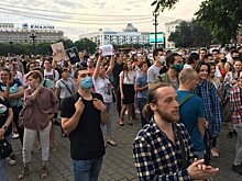 В Хабаровске впервые за 22 дня не состоялась акция в поддержку Сергея Фургала