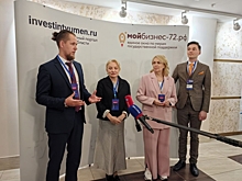 Форум с 20-летней историей стал праздником для предпринимателей в Тюмени