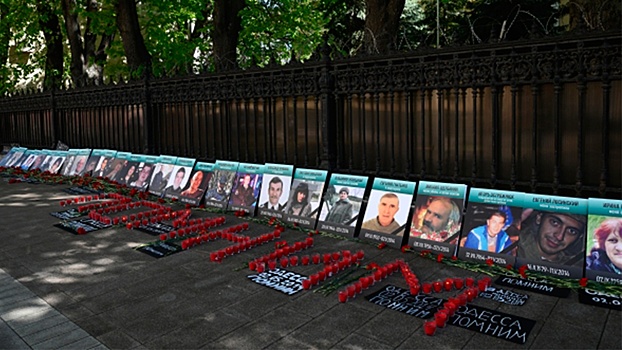 Черный день Одессы: в Москве вспомнили жертв трагедии в Доме профсоюзов