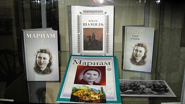 В Хасавюрте празднуют 100-летие Мариам Ибрагимовой