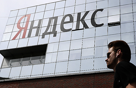 Зачем «Яндекс» поощряет сотрудников ценными бумагами?
