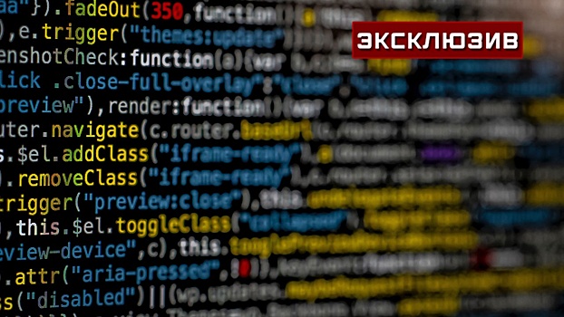 Интернет-эксперт назвал ответственных за хакерские атаки на счета россиян