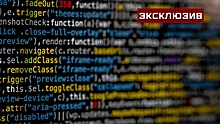 Интернет-эксперт назвал ответственных за хакерские атаки на счета россиян