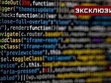 Интернет-эксперт назвал ответственных за хакерские атаки на счета россиян