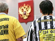 Путин избавляется от дольщиков