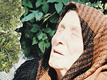 Какой праздник 31 января