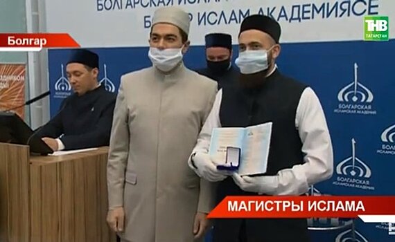 В Татарстане прошел первый выпуск магистров исламских наук — видео