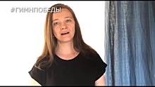 Певица Майя Балашова приглашает нижегородцев исполнить песню «День Победы» в интернациональном хоре