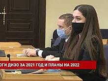 Ростовский департамент имущественно-земельных отношений: итоги и планы работы