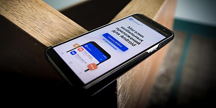 RuStore получил перевод на китайский язык