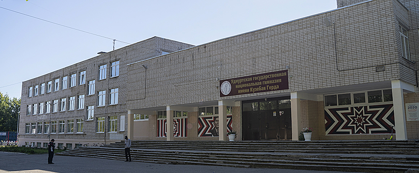 В гимназии им. К. Герда в Ижевске отремонтировали кровлю и актовый зал к 100-летию государственности Удмуртии