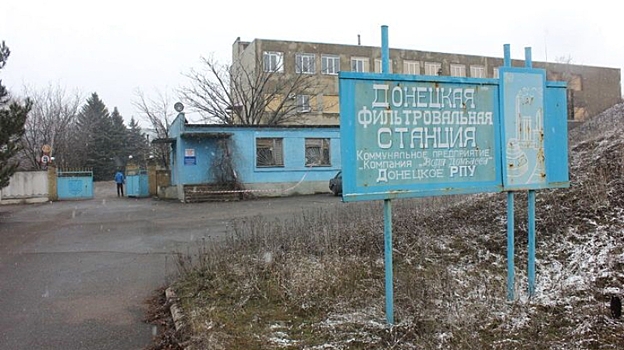 Донецкая фильтровальная станция возобновила работу