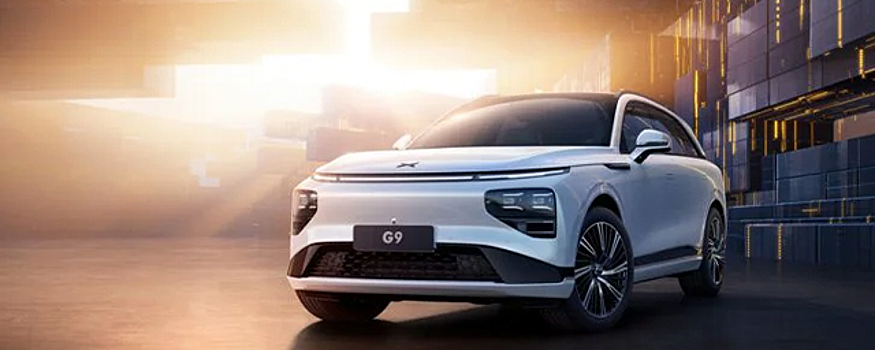 Китайский концерн Xpeng представил электрокар G9 с самой быстрой зарядкой на рынке