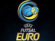 Сборная Португалии стала соперником российской команды на футзальном Евро