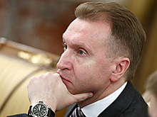 Шувалов заявил, что ВЭБ не помогал "Роснано" в погашении бондов на 4,5 млрд рублей