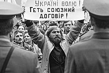 Заря незалежности: как Украина жила в 90-е