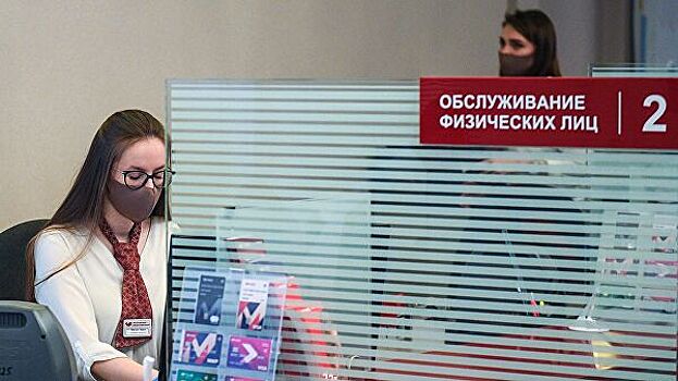 Названы причины блокировки счета в банке