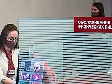 Названы причины блокировки счета в банке