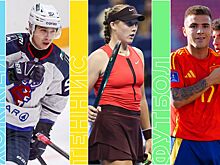 Расписание спортивных матчей 7 октября 2025 года — live-трансляции, текстовые трансляции, результаты, кто сыграет