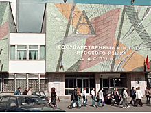 Названы слова 2020 года