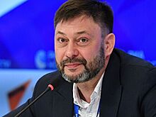 ОБСЕ призывает Украину снять обвинения с Вышинского