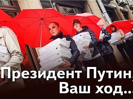 День утверждения Путиным пенсионной реформы предложили назвать Днем людоеда