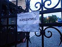 В одном из регионов закрыли на карантин местный бизнес, но разрешили работу федеральных сетей